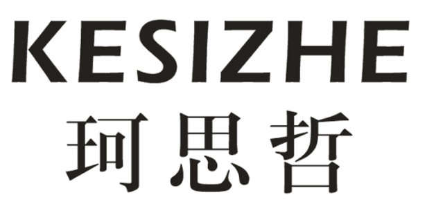 珂思哲（KESIZHE）