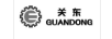 關(guān)東（E）
