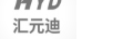 HYD 匯元迪
