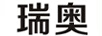 瑞奧