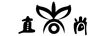 直尚（STRAIGHT GOOD）