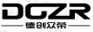 德創(chuàng)眾榮（DCZR）