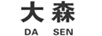 大森