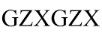 GZXGZX
