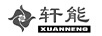 軒能
