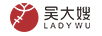 吳大嫂