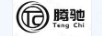 騰馳