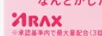 ARAX