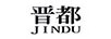 晉都