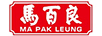 馬百良 MAPAKLEUNG