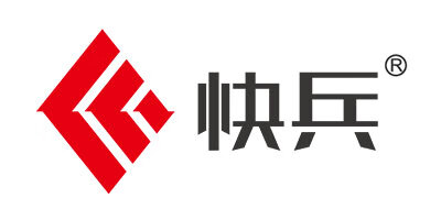 快兵