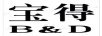 寶得（B&D）