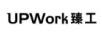 臻工（UPWORK）