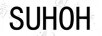 SUHOH