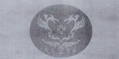 天龍墊業(yè)