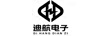 迪航電子