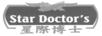 Star Doctor's 星際博士
