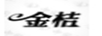 金桔