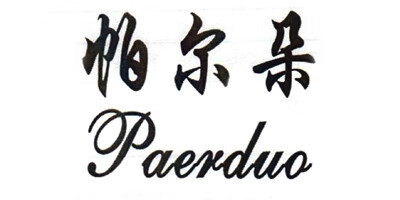 帕爾朵（Paerduo）