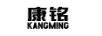 康銘