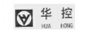 華控