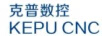 克普數(shù)控（KEPU CNC）