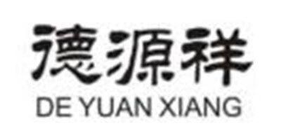 德源祥