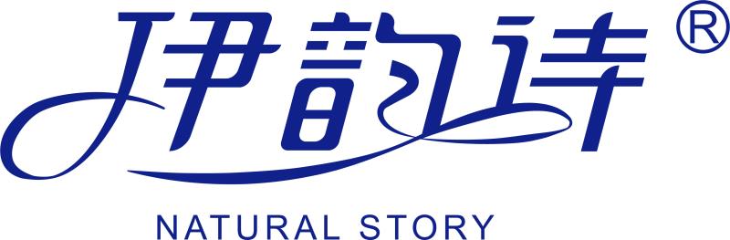 伊韻詩