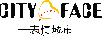 表情城市 （CITYFACE）