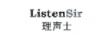 理聲士（LISTENSIR）
