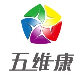 五維康