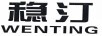 穩(wěn)汀