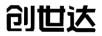 創(chuàng)世達(dá)