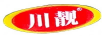 川靚