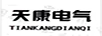 天康電氣