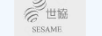 世協(xié)（SESAME）
