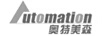 奧特美森（AUTOMATION）