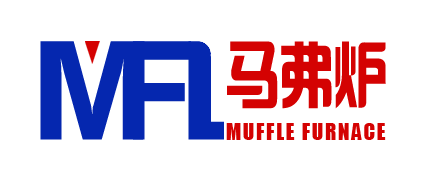 馬弗爐（MUFFLE FURNACE MFL）