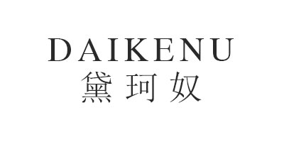 黛珂奴（DAIKENU）