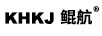 鯤航（KHKJ）