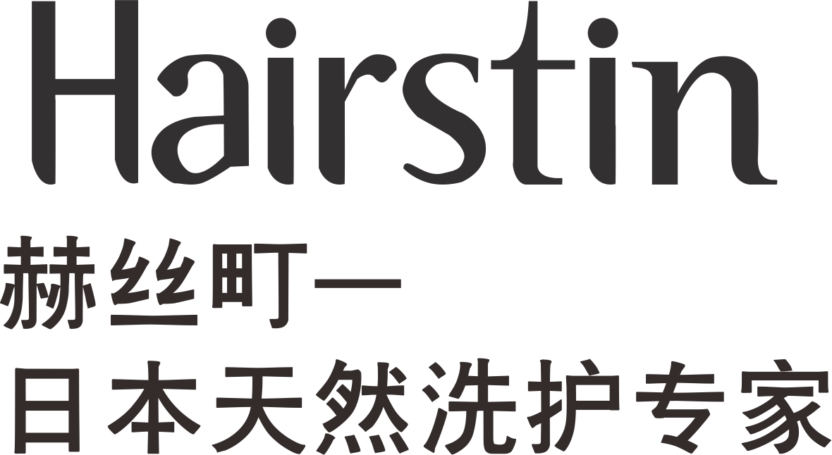 赫絲町（Hairstin）