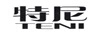 特尼