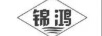 錦鴻