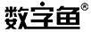 數字魚(yú)