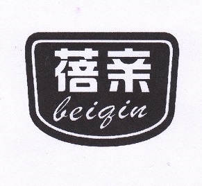 蓓親