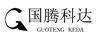 國(guó)騰科達(dá)（GUOTENGKEDA）