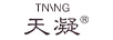 天凝