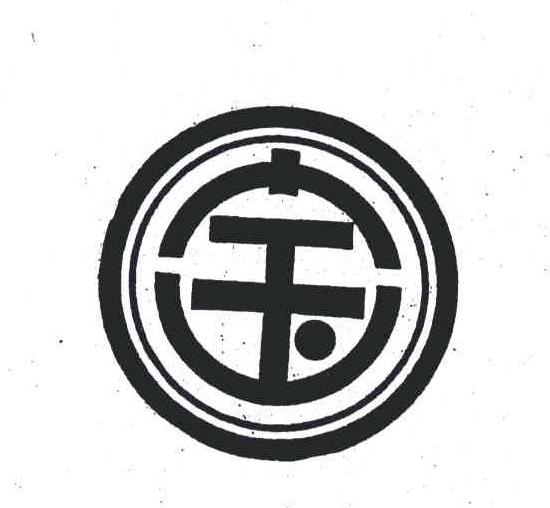 寶