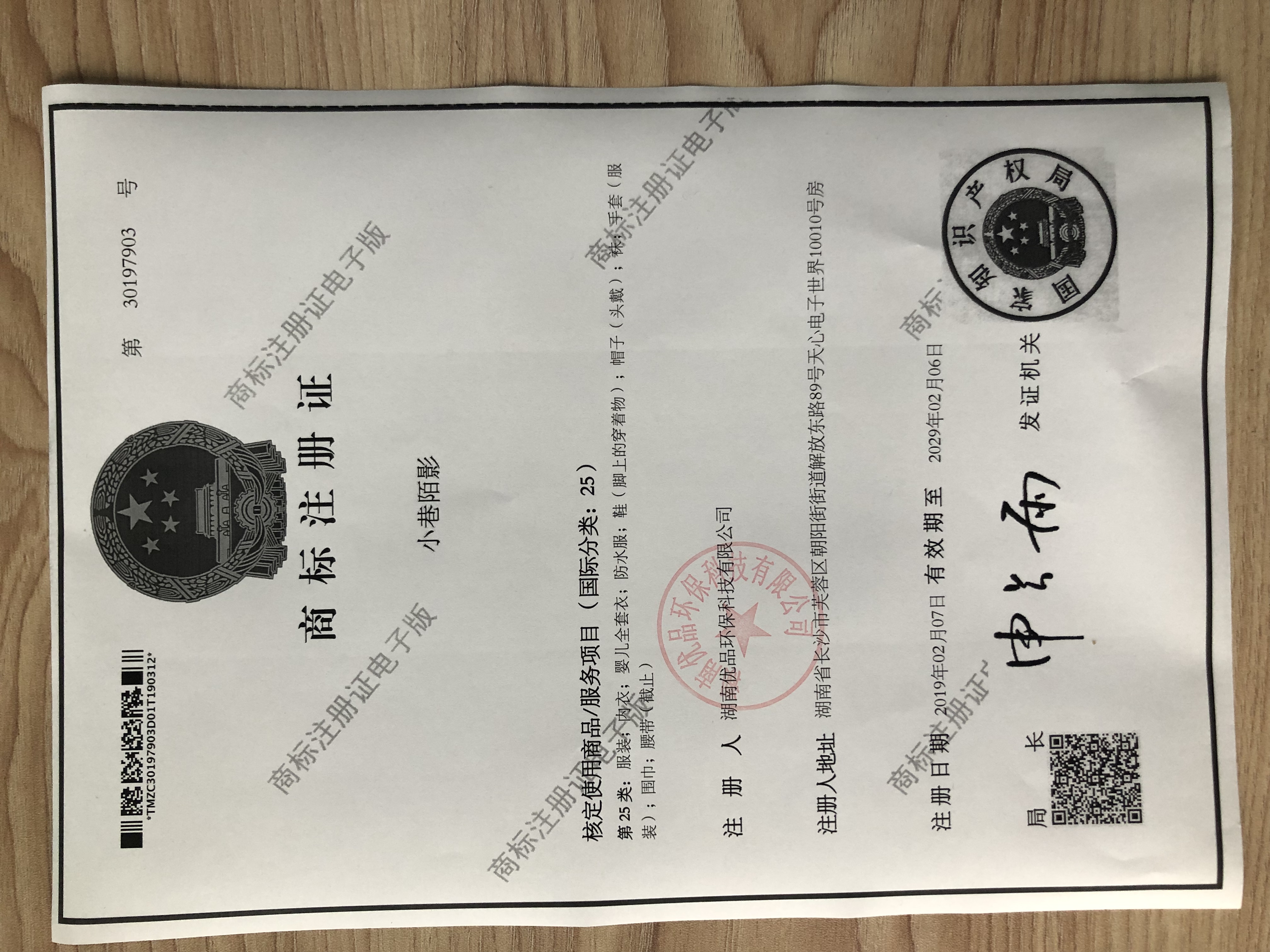 小巷陌影