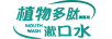 衛(wèi)思達(dá)